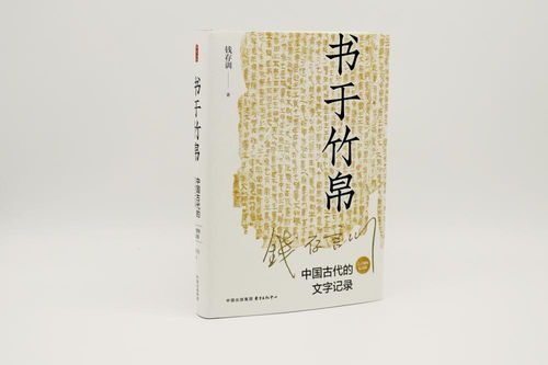 为什么说汉字造就了世界上最伟大的文化整体