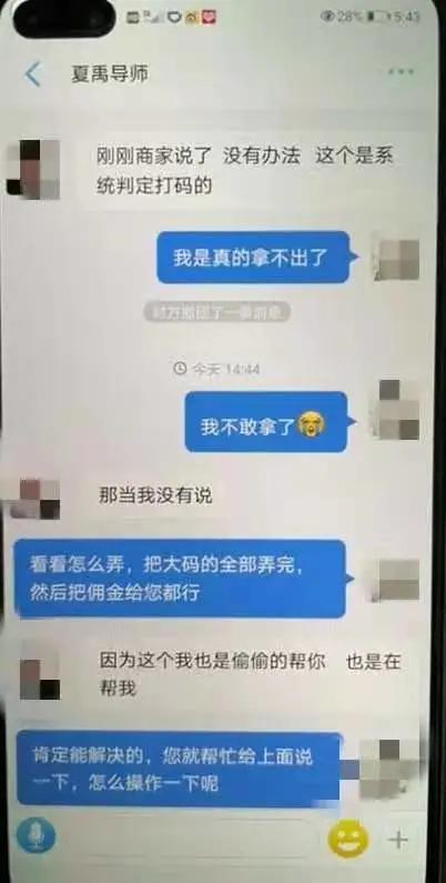 买u被骗能报警吗, u买了被骗可以报警吗? 买u被骗能报警吗, u买了被骗可以报警吗? 百科