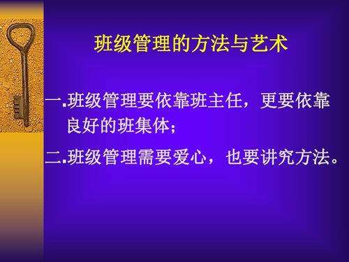 教师励志讲座课件_教学过程中学生的主体地位和教师的主导地位要怎么理解？