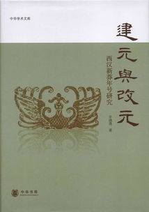 书展来了 暑期在读 50位出版人的150本历史读物