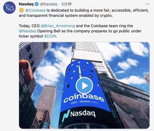 比特币国际站 coinbase,接收到的比特币怎么转到自己的帐户里