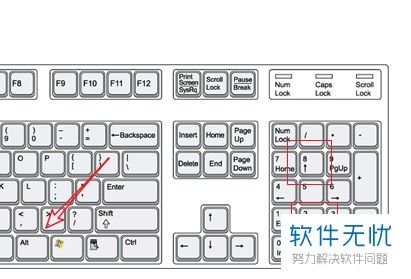 微信名字中间一个横杠怎么打