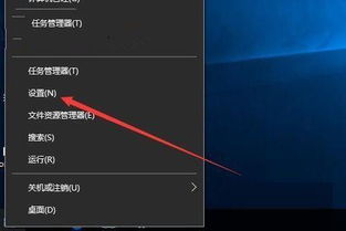 win10教育版显示要过期