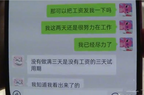 被公司辞退怎么去投诉