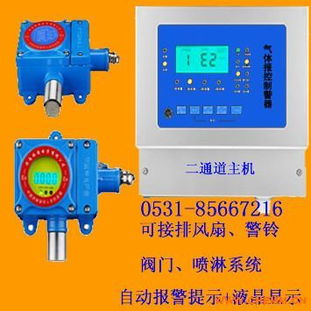 天然气报警器响了怎么办，天然气爆炸提醒语音提示