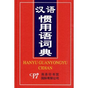  欧陆词典中文版官网,欧陆词典中文版官网——您的专业词典伴侣 天富资讯