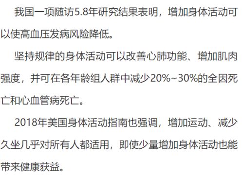 生活专家号 中老年人常吃阿司匹林真能预防心血管病吗