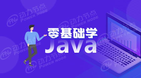 java培训免费课程,免费Java培训课程：开启编程之旅