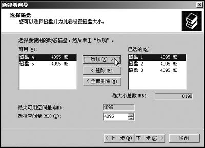 硬盘备份阵列