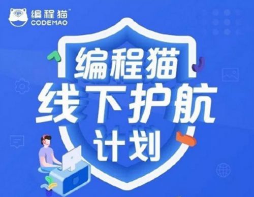 番禺php培训：掌握技巧，开启编程新篇章