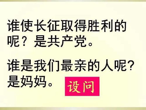 小学语文病句修改总攻略 语法大全 图文版 ,孩子看后,想丢分都难