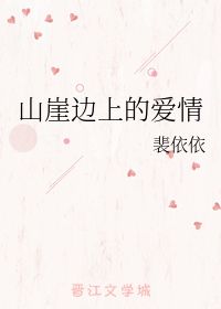 裴依依沈易,沈易刘乐萱是什么小说的角色?
