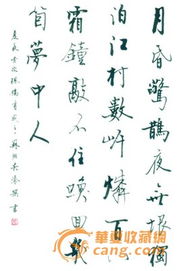 关于吴姓文化的诗句