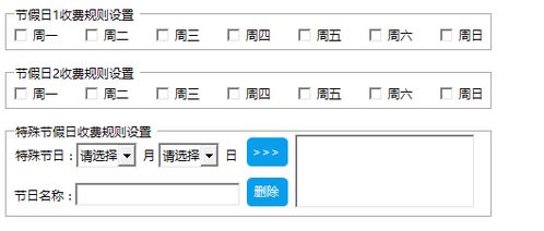 用java开发的汽车租赁管理系统优势(java课设停车场管理系统)