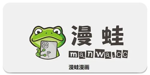 漫蛙manwa官网版,丰富多彩的漫画资源。 漫蛙manwa官网版,丰富多彩的漫画资源。 币圈生态