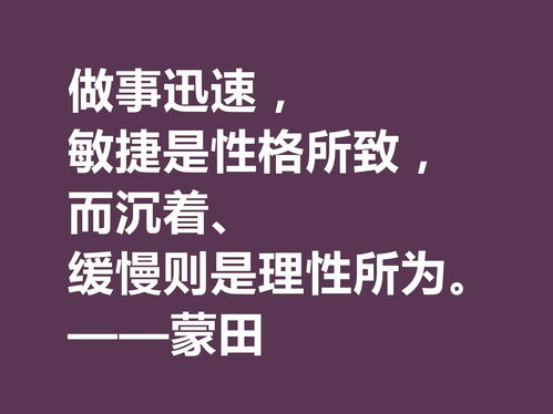 征服男人的智慧名言,征服王名言？