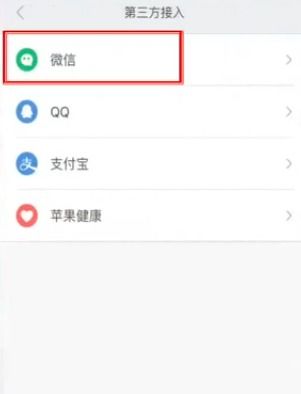 怎么设置iwatch快速录音，苹果手环怎么录音提醒时间