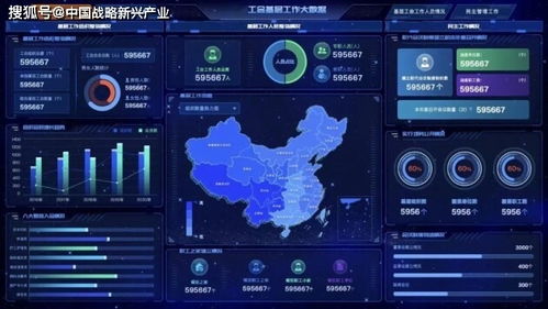 优易数据数字工会建设解决方案入选 2021中国大数据应用样板100例