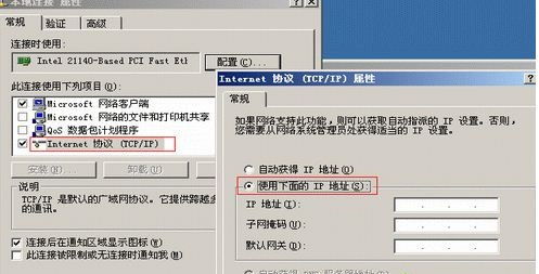 pon连接成功,但internet连接未连接, PO连接成功了，但是不能上网的问题怎么解决呢? pon连接成功,但internet连接未连接, PO连接成功了，但是不能上网的问题怎么解决呢? 词条