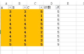 excel三列数字相同的变颜色 