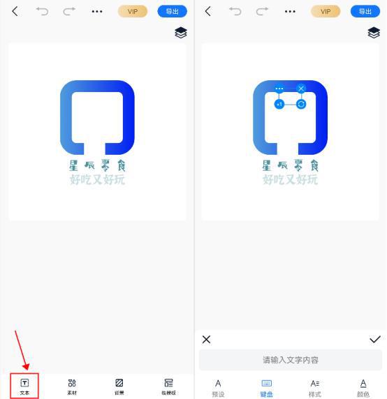 小白如何设计logo 这招让小白也能上手