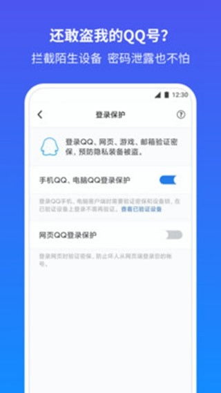 微信辅助-zhanqun.vip,微信解冻软件下载(自助解封),微信解冻神器！一键自助解封，轻松恢复账号使用！(5)