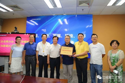 陈聪汉荣获 杰出企业家 称号并担任武汉市劳模联谊会副会长
