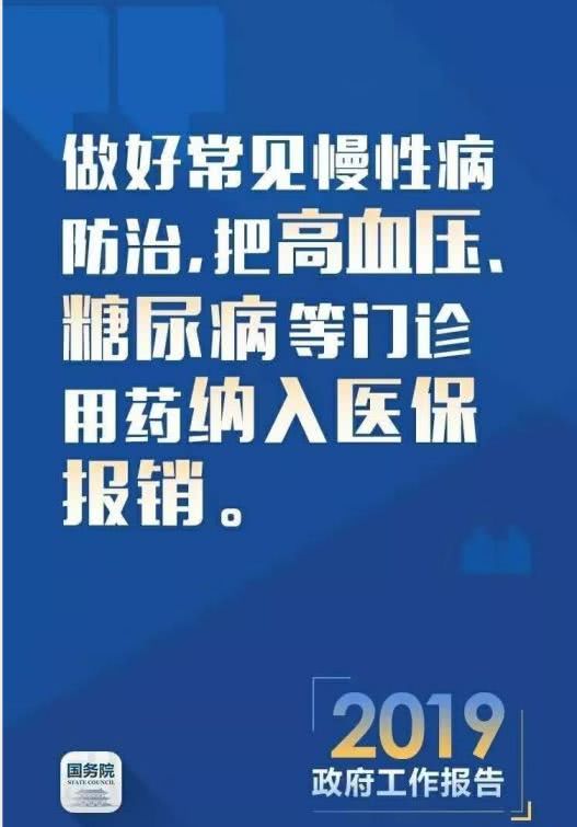 大病慢病包括哪些病(慢病安康百万医疗保险)