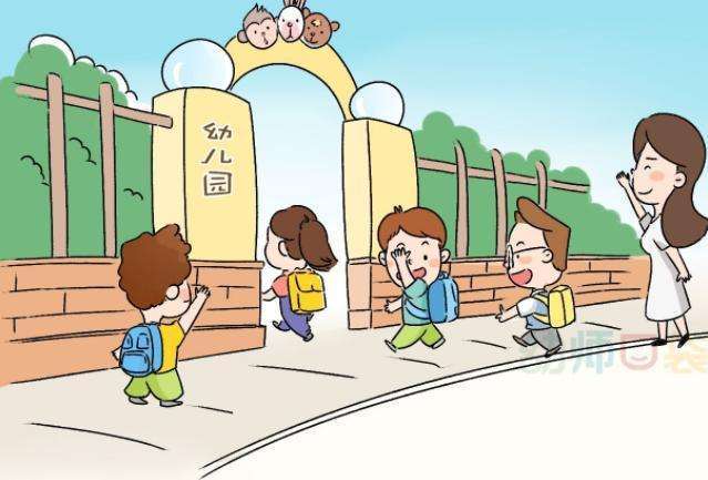 幼儿园秋季开学,这份疫情防控指南收好了