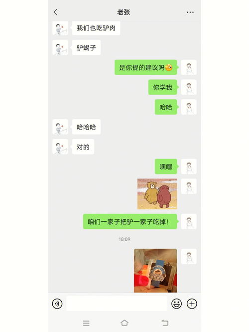 跟摩羯男有效避免争吵的方法 