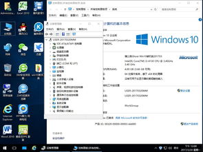 win10怎样能一键显示桌面