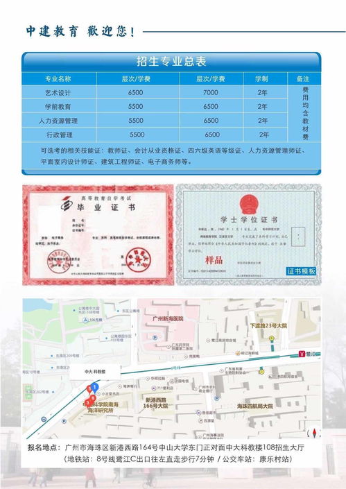 广州10月20号自考,2019年10月广东高等教育自学考试网上报考须知