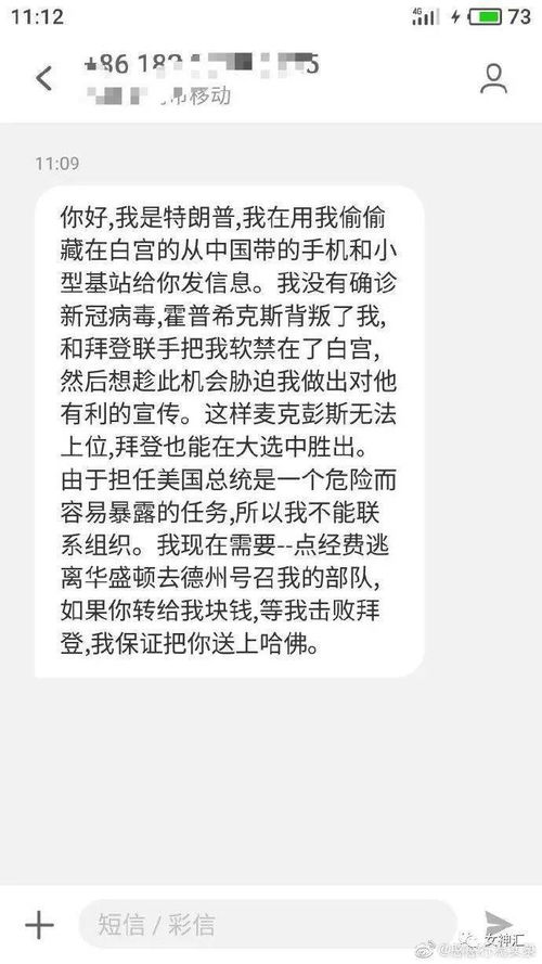 不小心发现女友微信上备注我是舔狗2号 结果.. 哈哈哈惨不忍睹