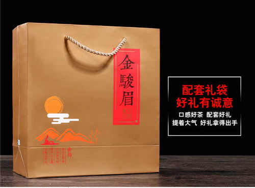 茶叶红茶 金骏眉正山小种茶叶250g 500g 罐装礼盒装茶叶