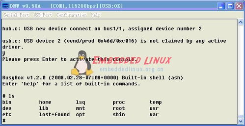 嵌入式linux自学要多久才能学会