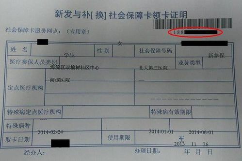 社保卡丟了可以看病嗎？