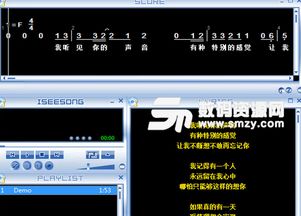iSeeSong中文版下载 音乐播放器 v3.5.34 最新版 