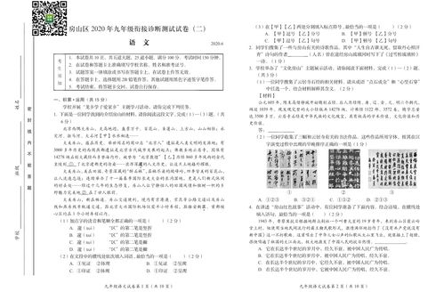 山ill造句  ill加名词什么形式？