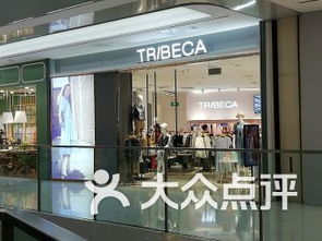 trbeca燕莎官方旗舰店,多种多样的产品系列，满足您的各种需求。