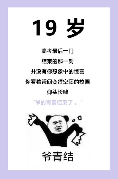 网络流行词pua什么意思, Pua是什么? 网络流行词pua什么意思, Pua是什么? 词条