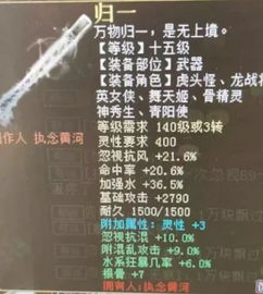 不到200级不能哭 3180敏的黄牛