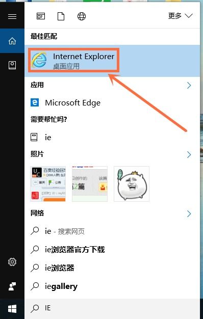 ie7浏览器安装win10