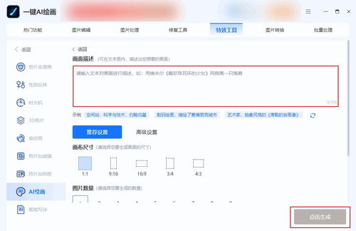 专题cms系统AI搜索生成文章软件