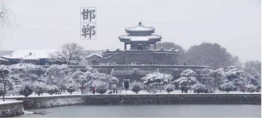 2018雪漫邯郸城,初雪,真的来了 