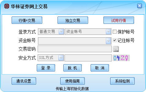 华林证券可以打新股吗