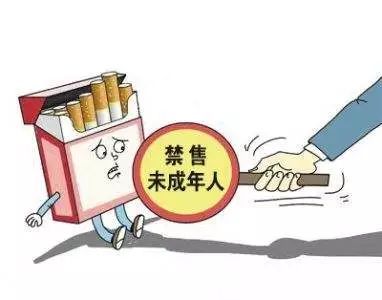 热点 校外买散烟,校内偷偷抽 同学,你身上的烟味有点重