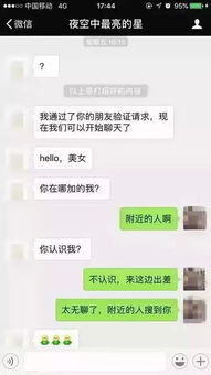 在淘宝上花了26块测试男友忠诚度,结果发现他结婚半年了