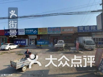 沈阳灯具 五金电料批发市场都有哪些,具体的地址