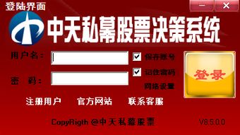 免费行情软件网站大全 免费行情软件网站大全 活动