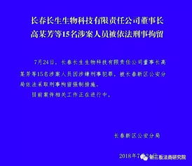 ST是不够的 长生退市,需满足什么条件 